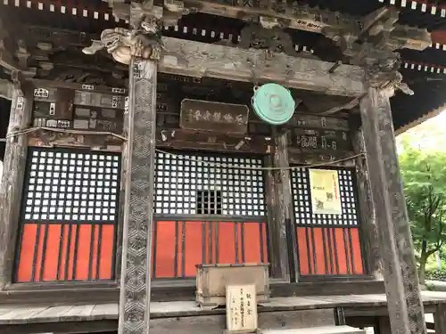 達磨寺(群馬県)