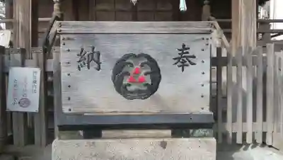 利田神社のその他建物