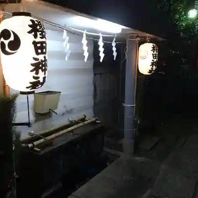 櫻田神社の手水舎