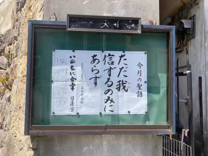 大乗寺(静岡県)