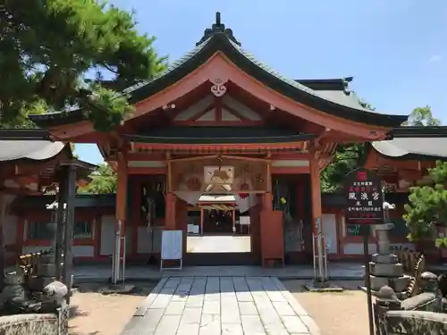 風浪宮の山門