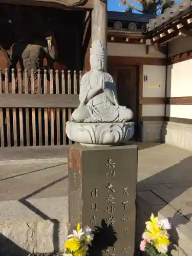 大林寺(神奈川県)
