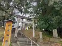 清水神社(宮崎県)