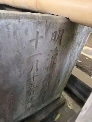 牟礼神明社(東京都)
