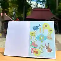 吾妻神社の御朱印