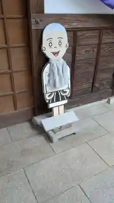 円満寺(香川県)