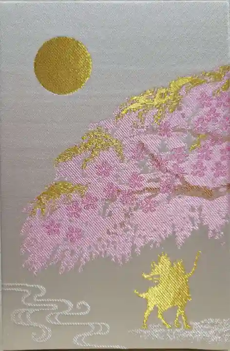 菅生神社(愛知県)