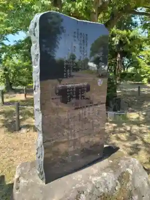 熊野神社(福島県)