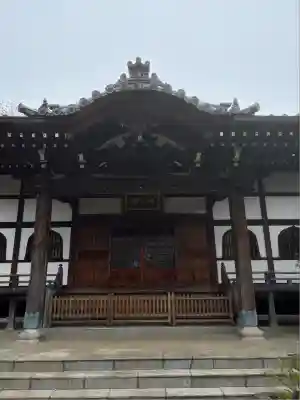 増明院(東京都)
