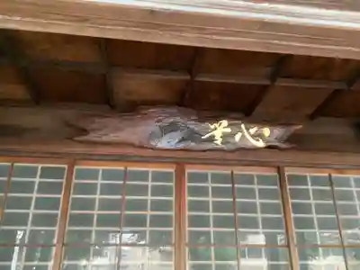 信楽寺の本殿・本堂