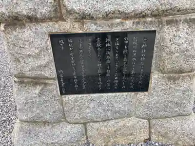栗橋八坂神社(埼玉県)