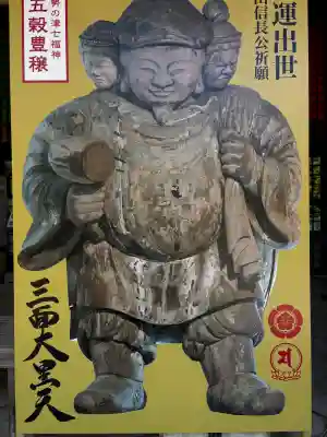 伊勢の国 四天王寺の{uncategorized: "未分類", other: "その他", undefined: "問題あり", building: "その他建物", grave: "お墓", sacred_gate: "鳥居", guardian: "狛犬", statue: "像", buddha: "仏像", history: "歴史", nature: "自然", garden: "庭園", animal: "動物", pagoda: "塔", temizu: "手水舎", mountain_gate: "山門・神門", sanctuary: "本殿・本堂", subordinate: "末社・摂社", art: "芸術", scenery: "景色", jizo: "地蔵", ema: "絵馬", goshuin: "御朱印", omikuji: "おみくじ", items: "授与品その他", amulet: "お守り", goshuincho: "御朱印帳", eats: "食事", festival: "お祭り", votive_dance: "神楽", shichigosan: "七五三参", wedding: "結婚式", experience: "体験その他", initially: "初詣", around: "周辺", anti_infection: "感染症対策"}