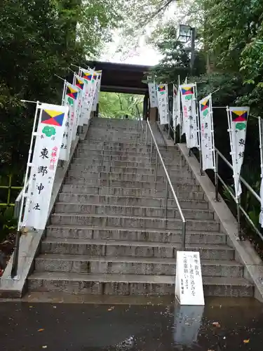 東郷神社(東京都)