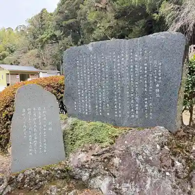 八幡宮來宮神社(静岡県)