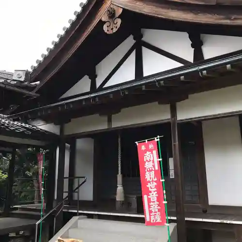 法音院の本殿・本堂