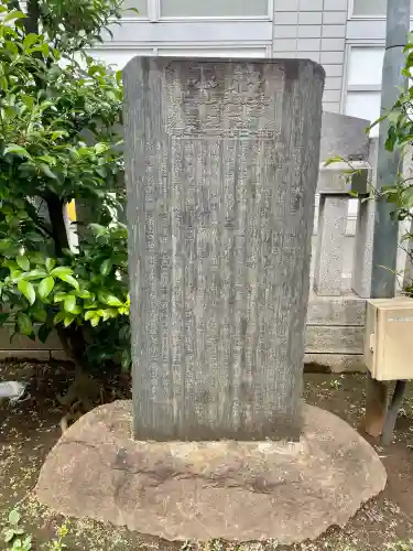 皆中稲荷神社(東京都)