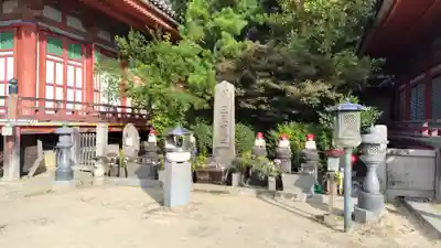 浄土寺(広島県)