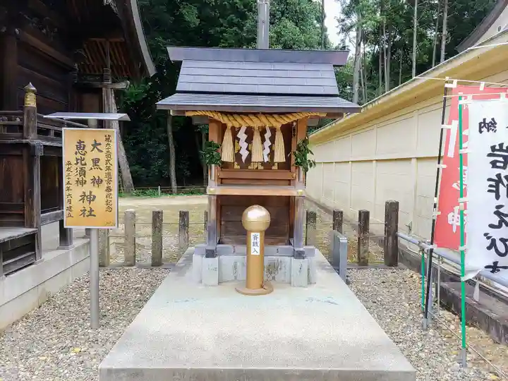 石作神社の末社・摂社