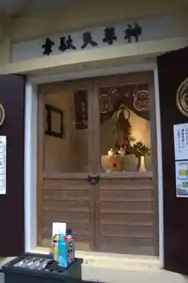 韋駄天神社(東京都)