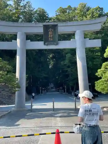 小國神社(静岡県)