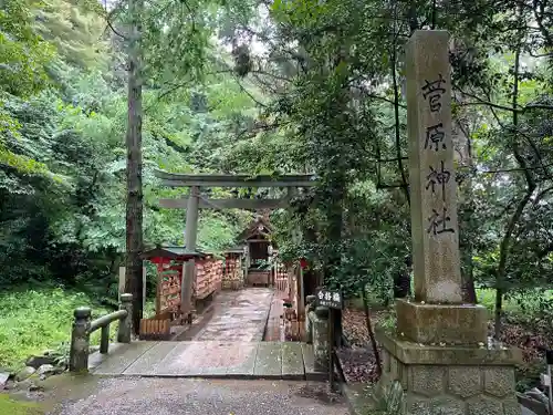 氣多大社(石川県)