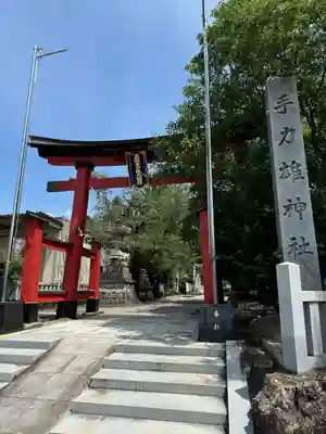 手力雄神社(岐阜県)