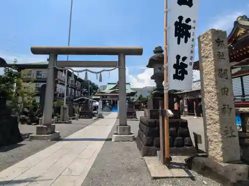 羽田神社(東京都)