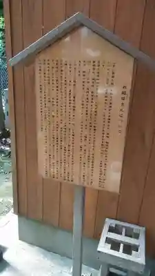 蒲生八幡神社(福岡県)