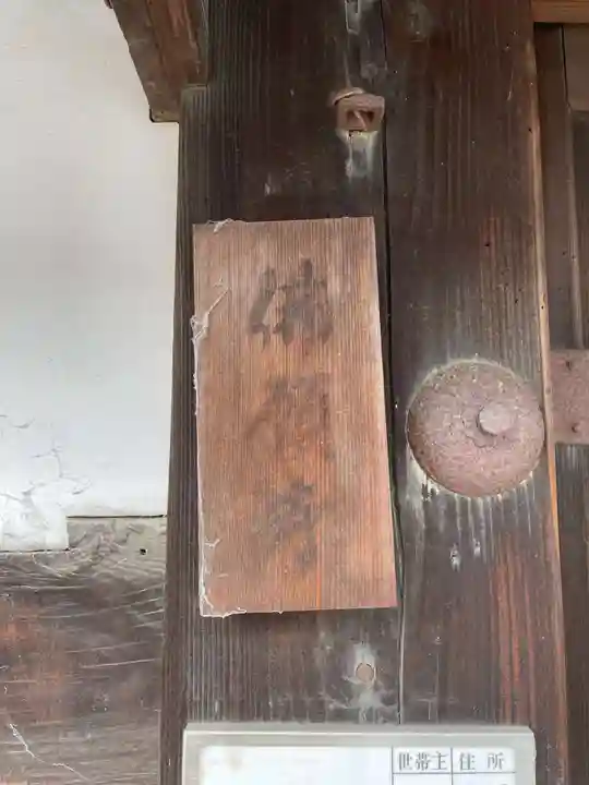 仏願寺(京都府)