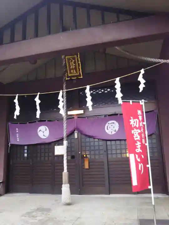 日野八坂神社の本殿・本堂