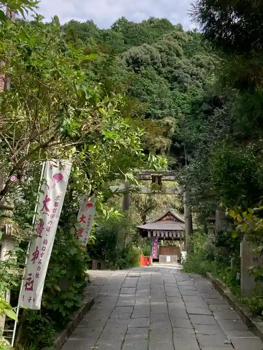 大豊神社(京都府)