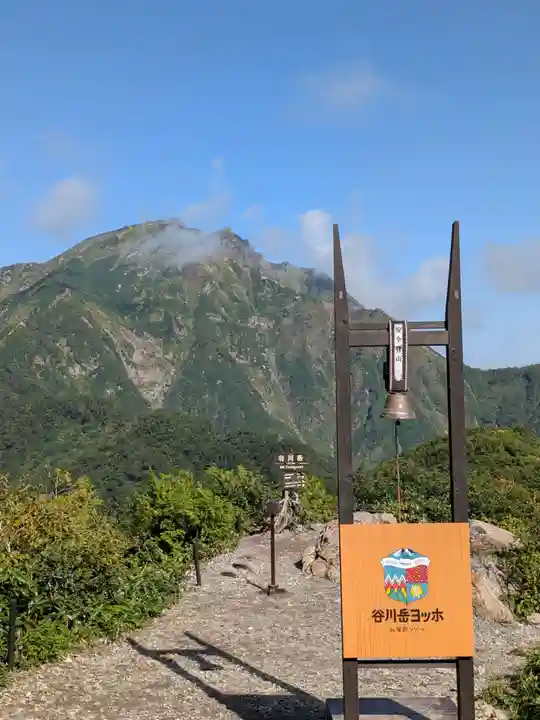 天神平天満宮(群馬県)