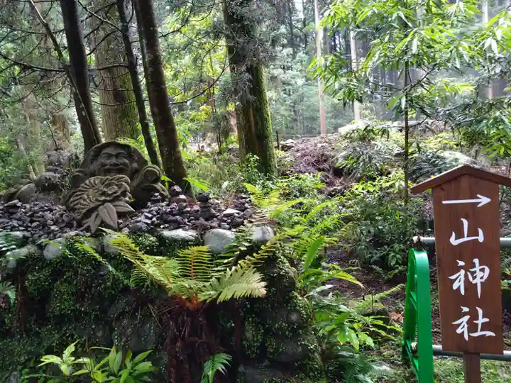 山神社(鹿児島県)