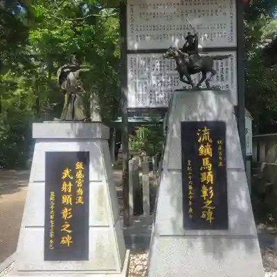 飯盛神社(福岡県)