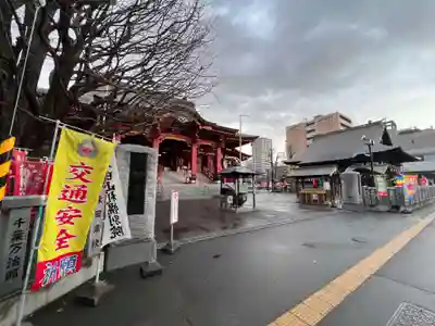 成田山札幌別院新栄寺の山門・神門