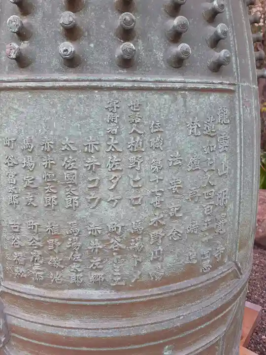 明覚寺のその他建物