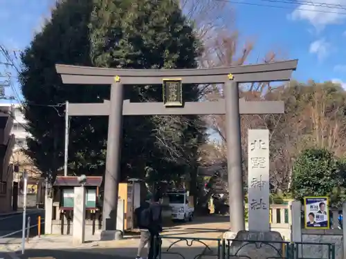 新井天神北野神社(東京都)