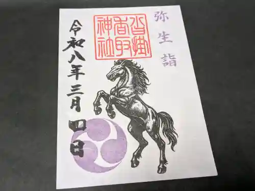 沓掛香取神社の{uncategorized: "未分類", other: "その他", undefined: "問題あり", building: "その他建物", grave: "お墓", sacred_gate: "鳥居", guardian: "狛犬", statue: "像", buddha: "仏像", history: "歴史", nature: "自然", garden: "庭園", animal: "動物", pagoda: "塔", temizu: "手水舎", mountain_gate: "山門・神門", sanctuary: "本殿・本堂", subordinate: "末社・摂社", art: "芸術", scenery: "景色", jizo: "地蔵", ema: "絵馬", goshuin: "御朱印", omikuji: "おみくじ", items: "授与品その他", amulet: "お守り", goshuincho: "御朱印帳", eats: "食事", festival: "お祭り", votive_dance: "神楽", shichigosan: "七五三参", wedding: "結婚式", experience: "体験その他", initially: "初詣", around: "周辺", anti_infection: "感染症対策"}