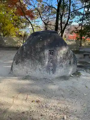 糟目犬頭神社(愛知県)