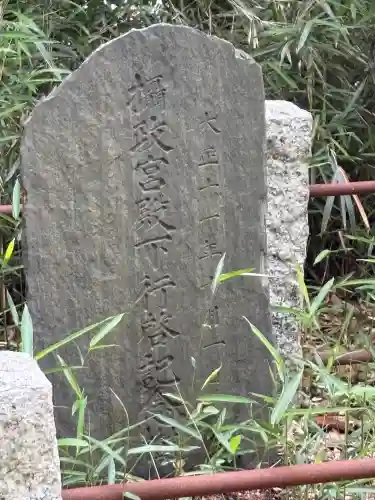 深大寺(東京都)