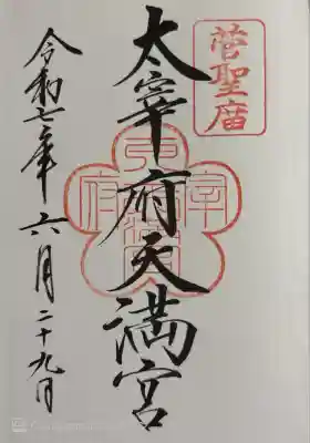 500円で書き入れ