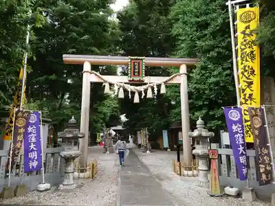 蛇窪神社(東京都)