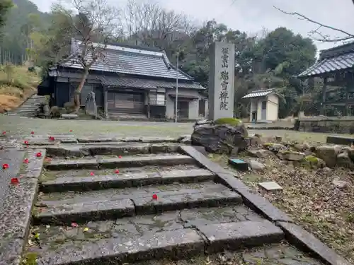 瑞雪禪院(滋賀県)