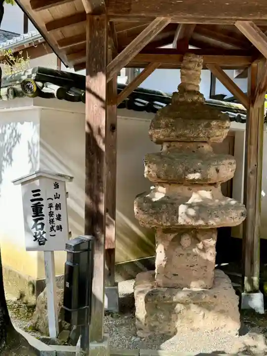 今熊野観音寺(京都府)