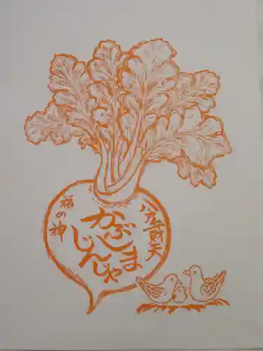 蕪嶋神社(青森県)