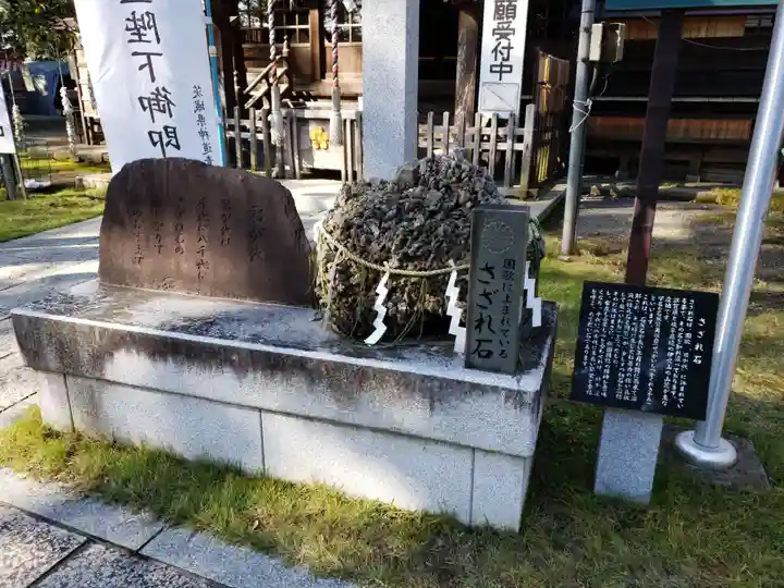 大生郷天満宮のその他建物