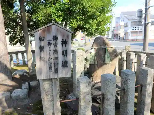 濱神明社のその他建物