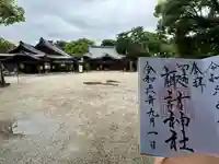 諏訪神社(三重県)