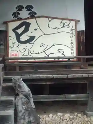 秋保神社(宮城県)