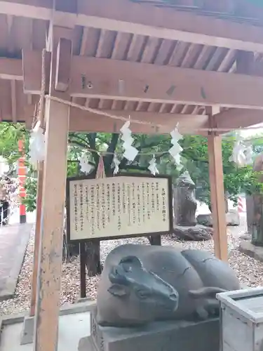 榴岡天満宮の狛犬